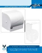 جا دستمال سمفونی مدل دلسا سفید